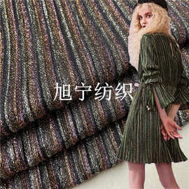 品牌单彩条七彩金银丝压绉亮丝涤纶厚线布亮晶晶条纹压皱面料