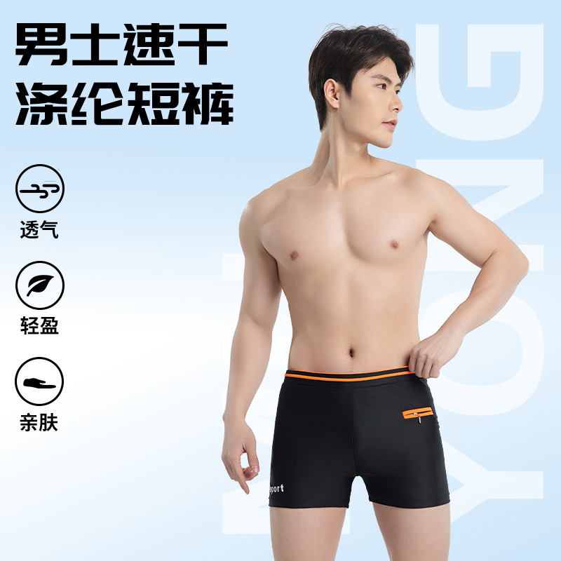 New Men's Swim Trunks 2026 Sports Quick-Dry Pocket Short-Sleeve Casual Beach Swimming Fitness Shorts Trendy