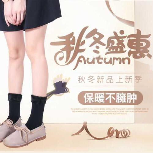[Snow Socks] Winter thickened velvet mid-high warm snow socks for men and women, home socks, indoor floor socks for women