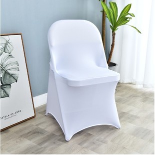 Folding Chair Special Chair Cover Simple Folding Elastic Chair Cover Hotel Wedding One-piece Seat Stool Cover