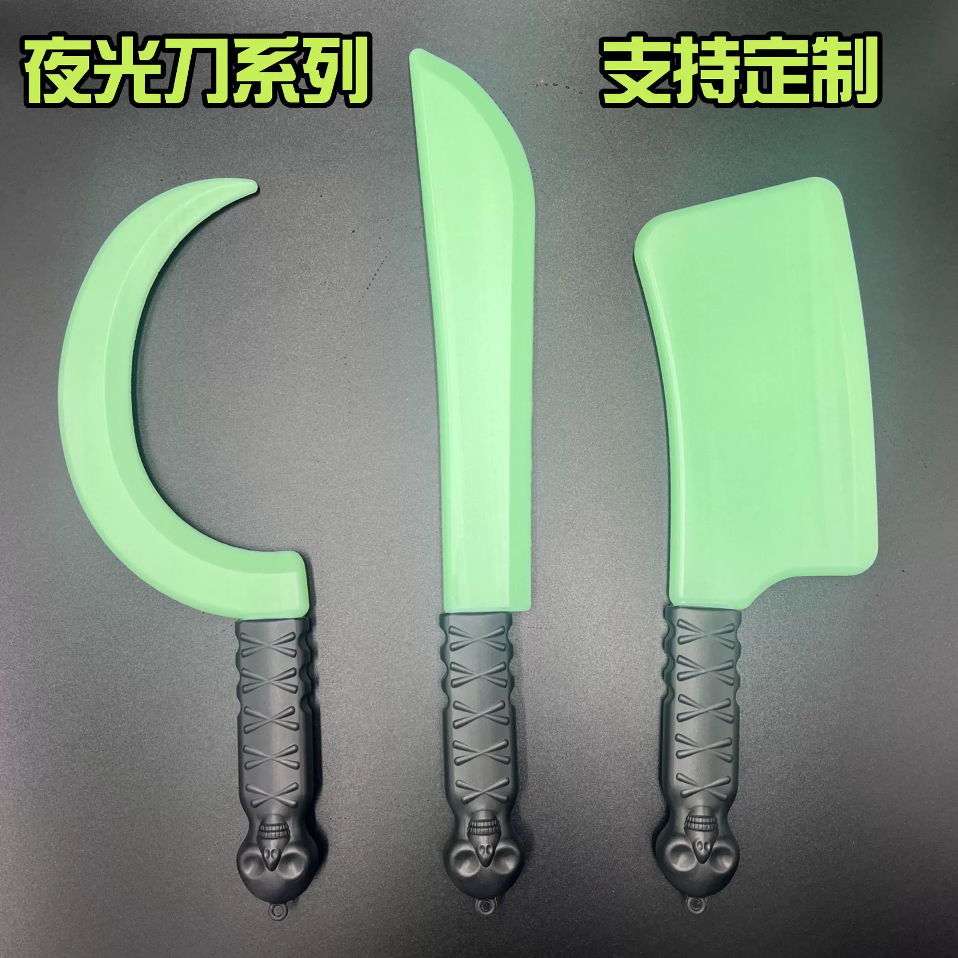 Опорный светящийся кухонный нож на Хэллоуин