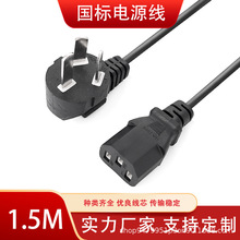 ���������Դ��Ʒ��β��о̨ʽ��X1.5���ͻ���ȼ