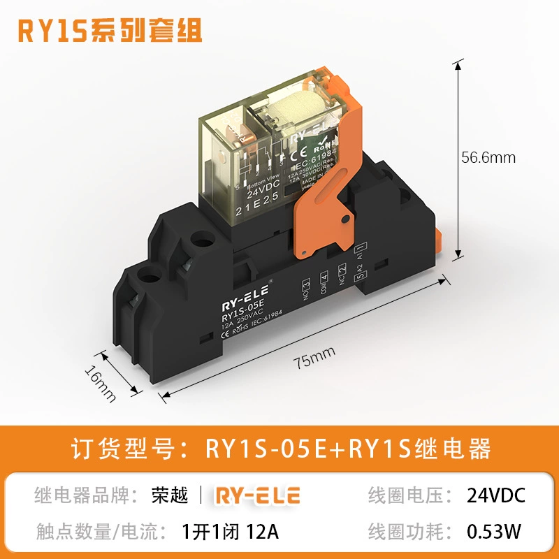 荣越 DC, relay, 220v, direct factory sales