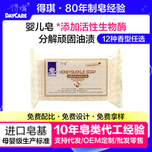 DAYCARE/�����ɶ��ƶ๦��ϴ������ϴ�������y��100g�ΉK