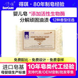 DAYCARE/�����ɶ��ƶ๦��ϴ������ϴ�������y��100g�ΉK