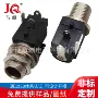 大电流螺纹dc-088m5521插座