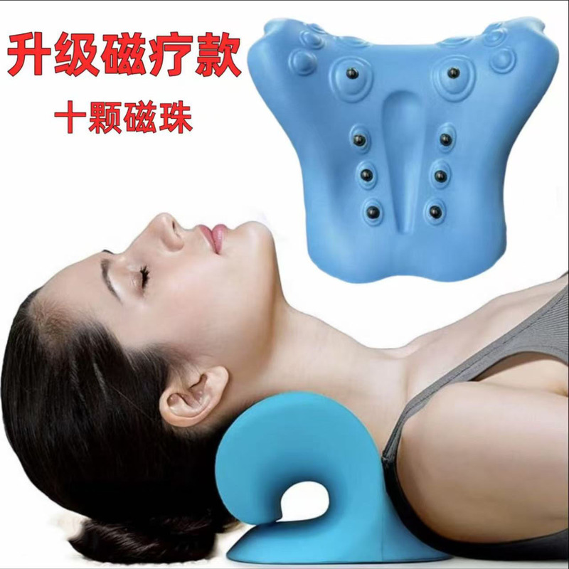 进阶款颈椎家用牵引拉伸护颈颈托支撑脖子低头颈椎按摩修复枕颈椎|undefined