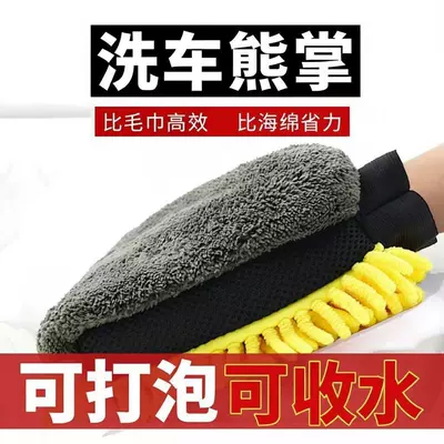 Double-Sided Car Cleaning Cloth, Car cleaning tools