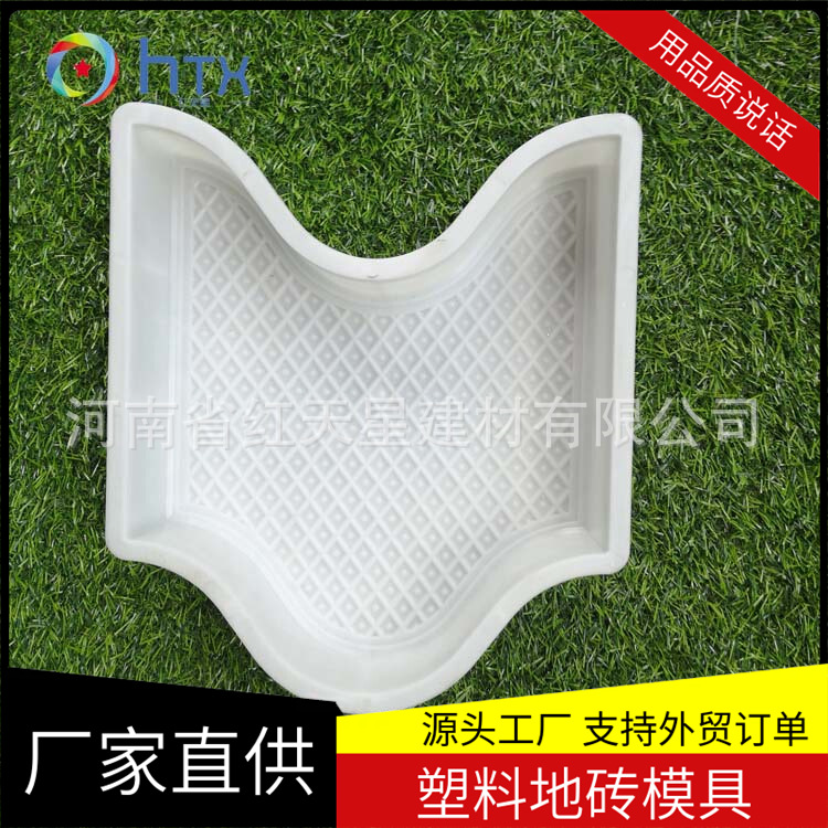 地砖注塑模具加工塑料模具 广场公园庭院地面专用快速铺路模具