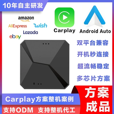 Cross-Border Wireless Carplay Box Simsiz CarPlay və Android Auto