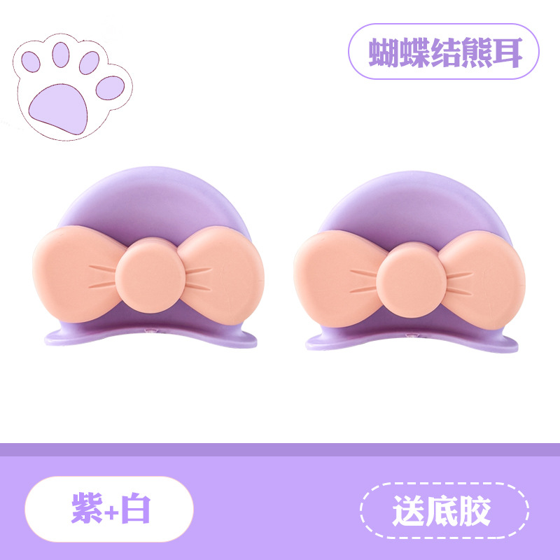 곰귀활(보라색+핑크)*무료 흔적없는 접착제