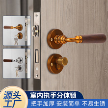 执手门锁分体批发室内卧室房门锁轻奢法式胡桃木锁复古家用卧室锁