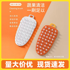 多功能厨房果蔬刷锅碗清洁水果家用刷可弯曲清洁刷果蔬刷清洗蔬菜