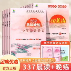 小橙さん337朝の読法朝は夜の練習をします。