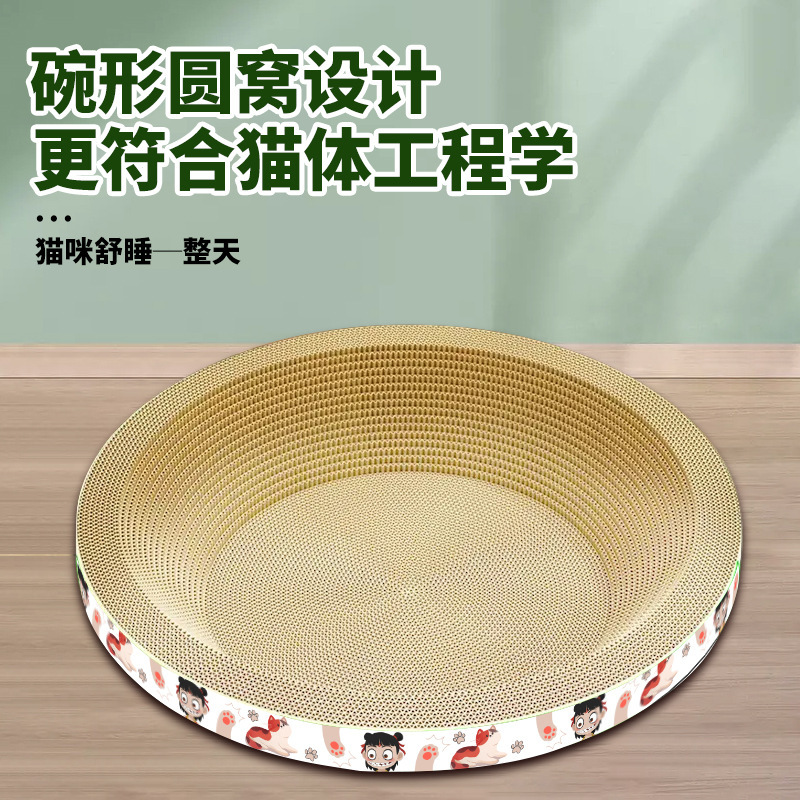 猫掴み板耐摩耗メーカー現物段ボール猫巣一体猫磨爪玩具ペット用品卸売りカスタマイズ|undefined