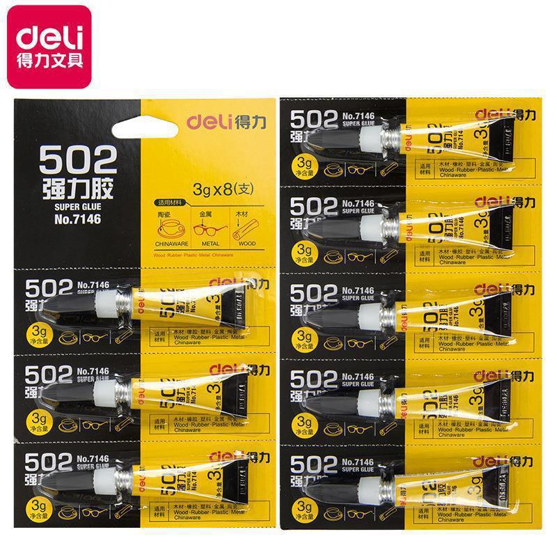 得力7146胶502胶水3g合成胶粘剂办公学习日用粘胶瞬间胶否
