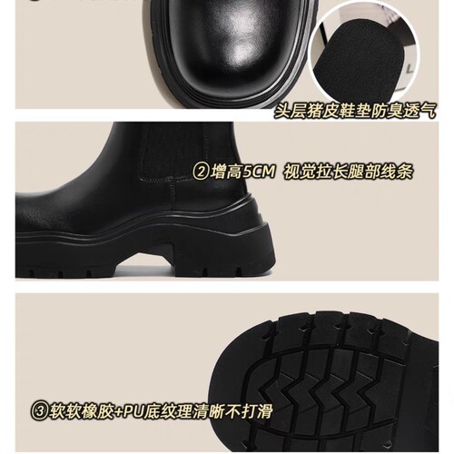 Thick sole, height-increasing, super popular Martin ankle boots, children's British style, autumn new Chelsea single boots