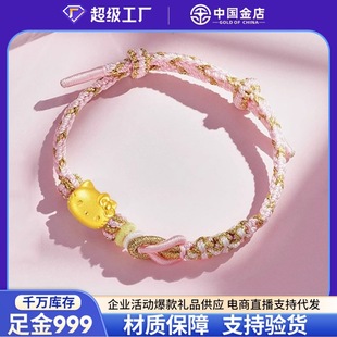 Gold Hello Kitty Cat Bracelet Pure Gold 999 Cat Bow Sweet 520 Valentine's Day Gift for Girlfriend