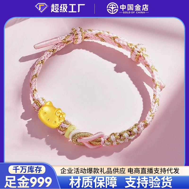 Золотой браслет Hello Kitty Cat из чистого золота 999 с бантом Cat Sweet 520, подарок на День святого Валентина для подруги