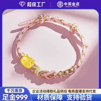 Золотой браслет Hello Kitty Cat из чистого золота 999 с бантом Cat Sweet 520, подарок на День святого Валентина для подруги