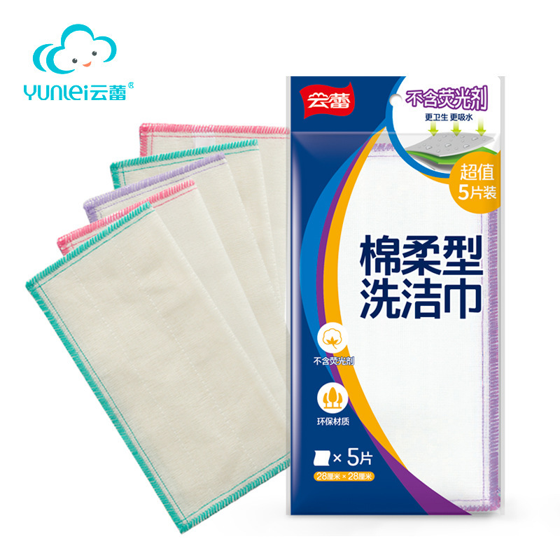 Yunlei Household Kitchen Cotton Soft Dish Cloth 5 Pieces Scavenger Dish Cloth Household Cleaning Dish Cloth Non-lint Supplies