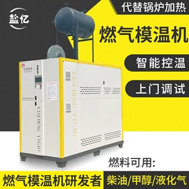 燃气锅炉;电热锅炉;加热器