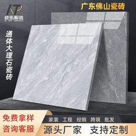 地面砖;内墙砖;其他瓷砖