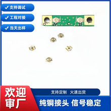 WIFI2.4G4Gȫ�l��һ��IPEX�쾀��ͬ�S���l�B�����NƬ�����^ֱ��2M