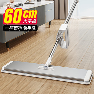 Hand-free mop home use one-smooth 2025 new large-size large-sized mop mop floor artifact 60 lazy mop
