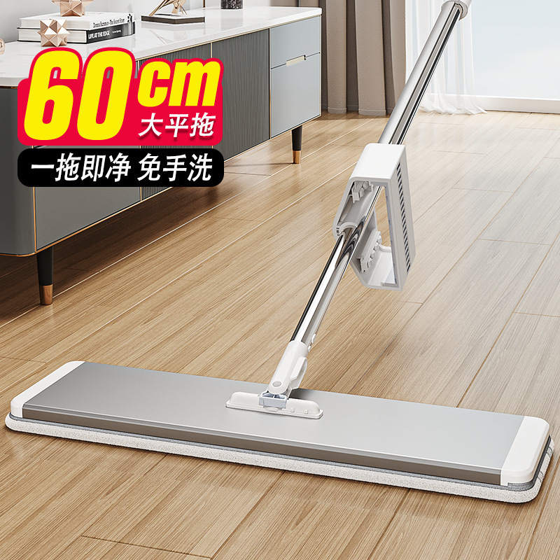 Hands-Free Mop for Home Use, One-Step Clean 2025 New Model, Large Flat Mop, Floor Cleaning Tool, 60 Lazy Mop
