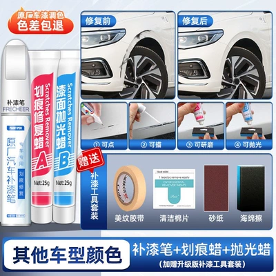 pearl white car paint repair, Avtomobil boya qələmləri - for-other-car-models-and-colors-upgraded-touch-up-paint-pen-scratch-wax-polishing-wax-includes-sandpaper-sponge-tape-cleaning-cotton