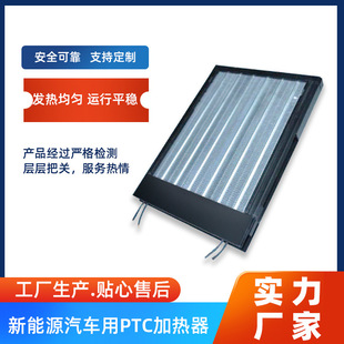 ����Դ��܇��PTC�ӟ������{�PTC�ӟ��l���w������ȫ��Ч����ʽ