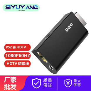 WII/PS2�DHDTV����ҕ�lHDTV�D�Q��WII PS2 TO HDTVҕ�l�D�Q��