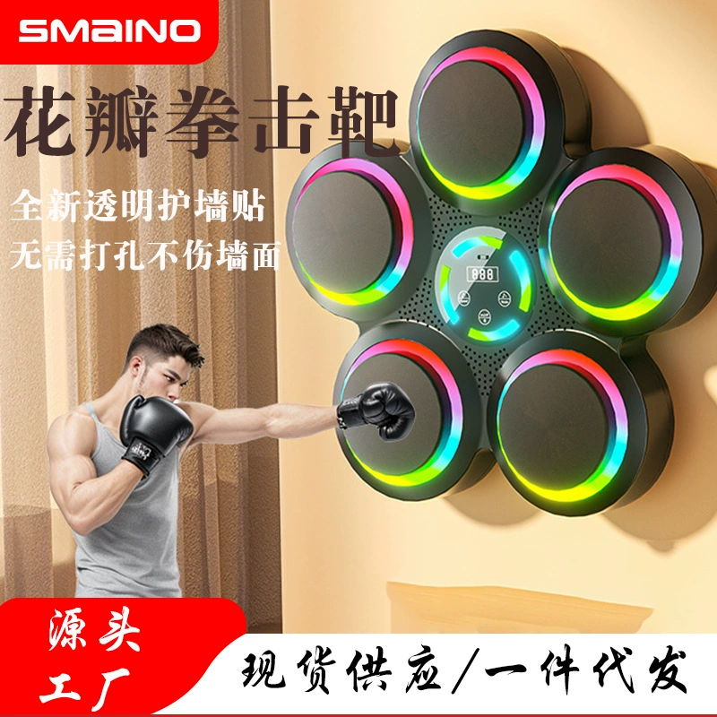 Боксерская мишень, интеллектуальная девятискоростная регулировка скорости, боксерский тренажер для бокса в помещении, зарядка через USB, настенный бесшумный