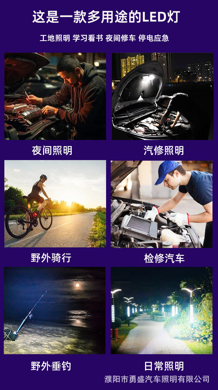 Outdoor Multi-Functional Led Lighting Fill Light, Rechargeable High-Brightness Work Light, Car Inspection Light, Bicycle Light