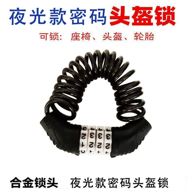 helmet lock safety anti-theft helmet: Helmet lock - luminous-code-helmet-lock