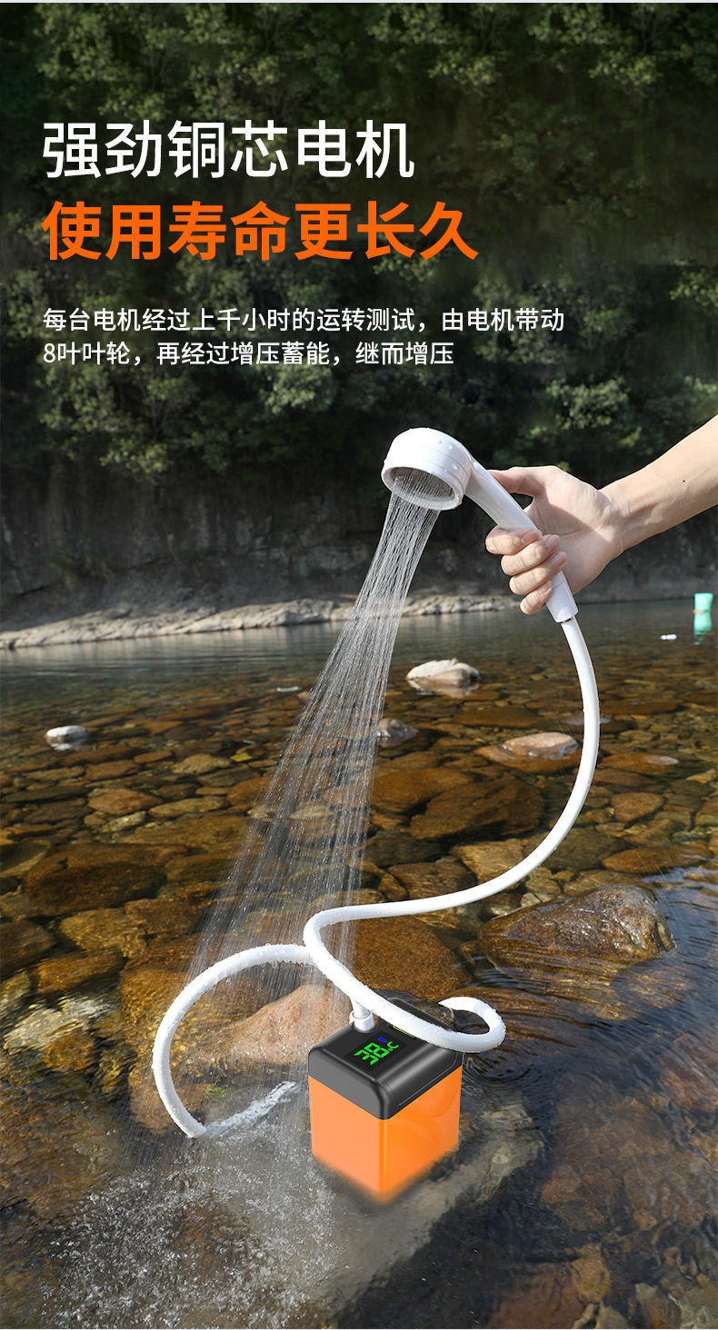 Outdoor bathing wonder for dormitories: Electric self-priming water pump for bathing, simple and portable dormitory shower head undefined