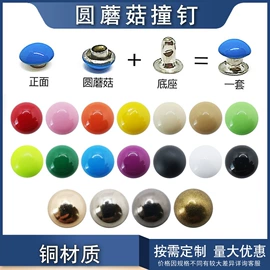 饰品配件;链子/链条;其他纺织辅料