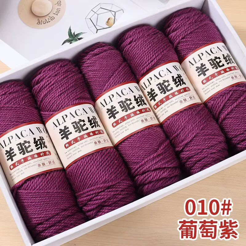 Моток пряжи альпака velvet, 100 г, для вязания шарфа, свитера, куртки — мягкая и тёплая