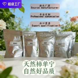 果蔬汁;植物提取物;压片糖果