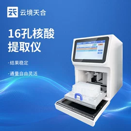 自动气象站;水质分析仪;水文仪器