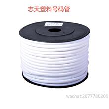 ��̖���׹��X�ι�pvc���X늾�ӡ��̖�a��늾���÷����