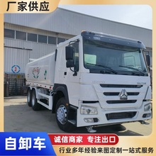 豪沃油罐车加油车 二手出口大泵发动机自卸车价格