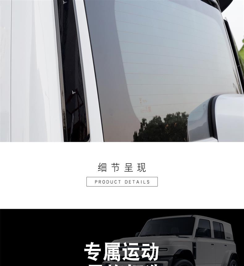 Suitable for Icar V23 Rear Wing Dedicated Sports Spoiler Roof Wind Deflector Tail Spoiler Modification Parts