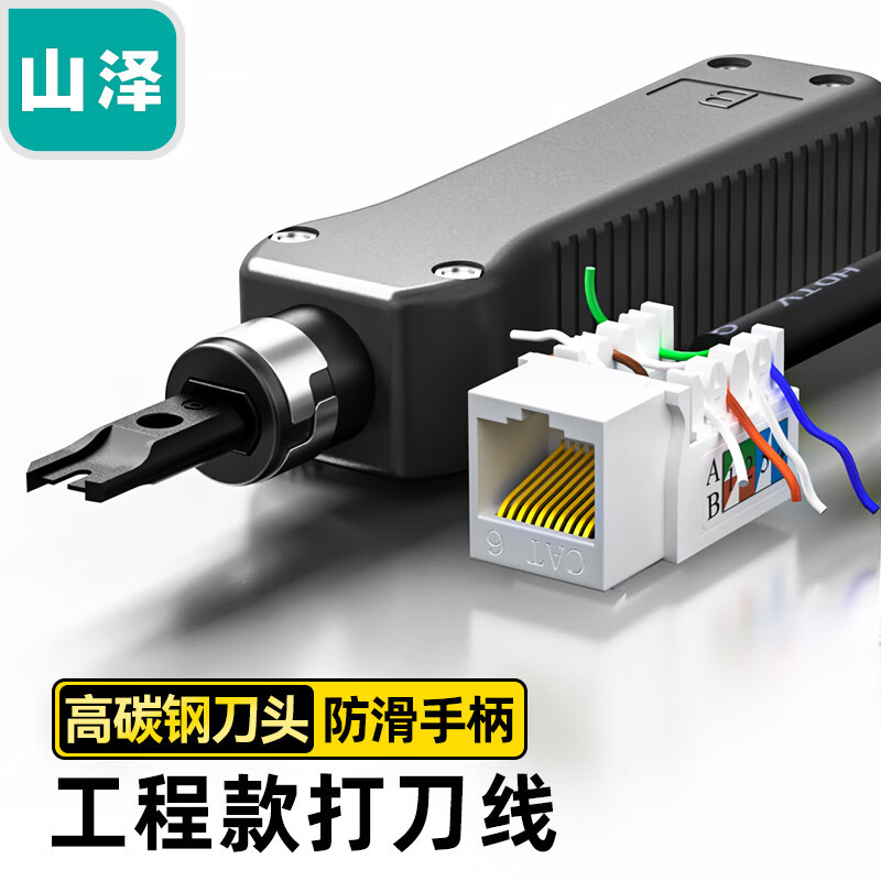 Alicates para Cables de Red SAMZHE GD-187GD-168SZ-789GD-138, Categoría 7 y Categoría 6, 7 Modelos de Ingeniería