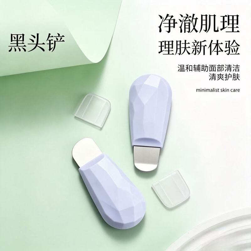 Customized blackhead remover, ultra-thin manual blackhead, acne, and pimple remover for facial and nose cleaning, compact and convenient gift Customized blackhead remover, ultra-thin manual blackhead, acne, and pimple remover for facial and nose cleaning, compact and convenient gift