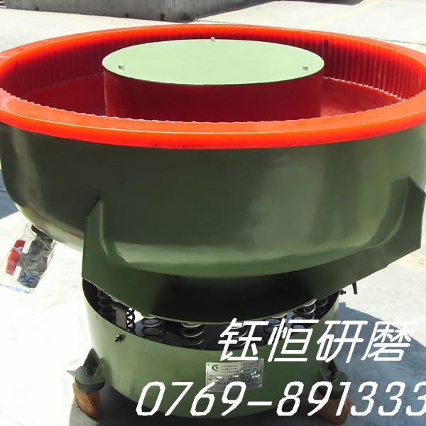 300升直口振动研磨机