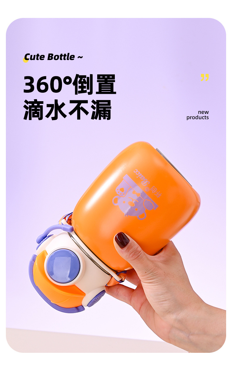 灵广水杯2(1)_07.jpg