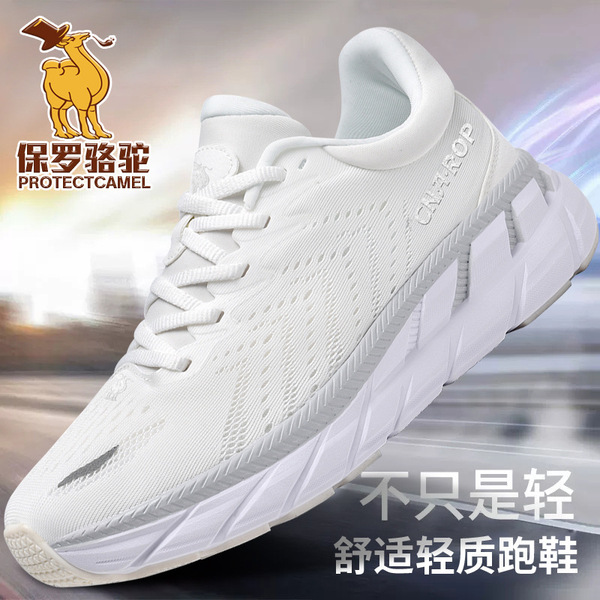 Men's breathable non-slip casual footwear