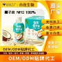 odm源头定制nfc100椰乳
